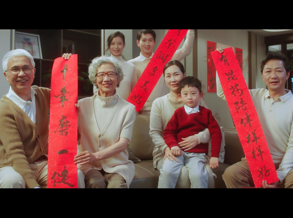 摇钱树娱乐集团宣传片